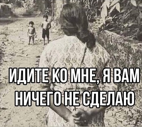 Ответ на пост «Самый страшный квест из детства»