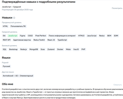 ����������� � �����������