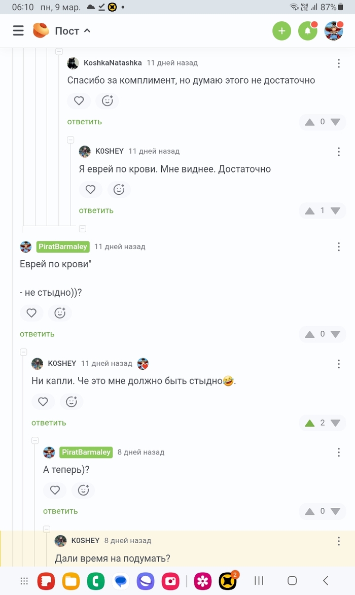 ��� ���, ��� �� �����: ������ ��� ����������� ��� �� ������ ����� � ������, ������ �����.