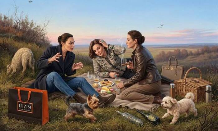 После шопинга