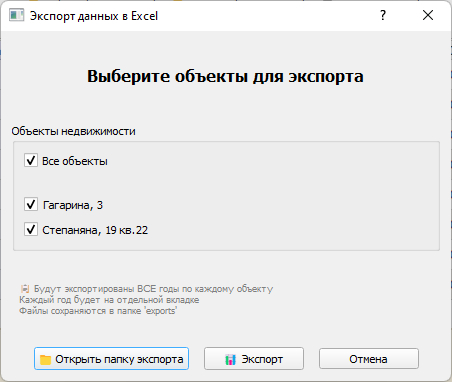 ������ �������� � Excel. ����� �������� ��� ��������, ������ ������� ����� � ����������������� �������.