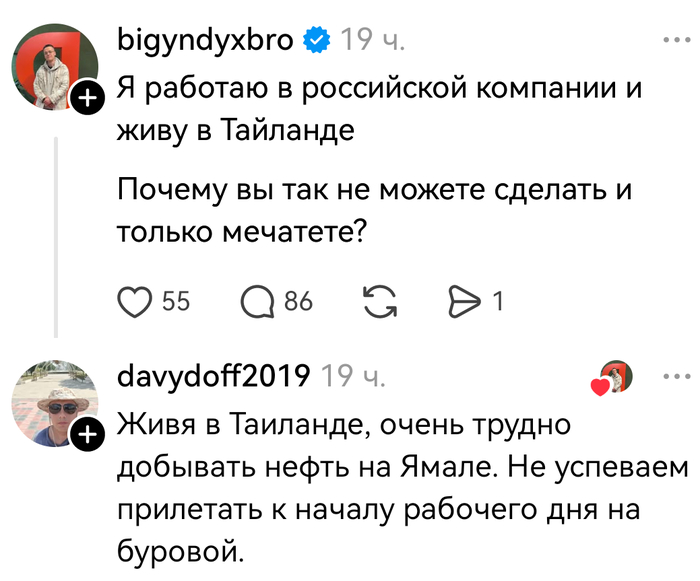 �������������, � ����� ��