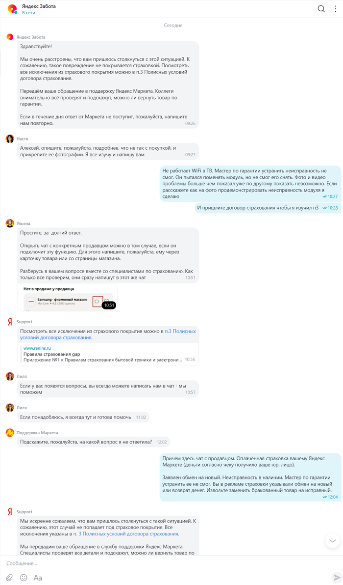 ����������� �� �� ���, �� �� ������.