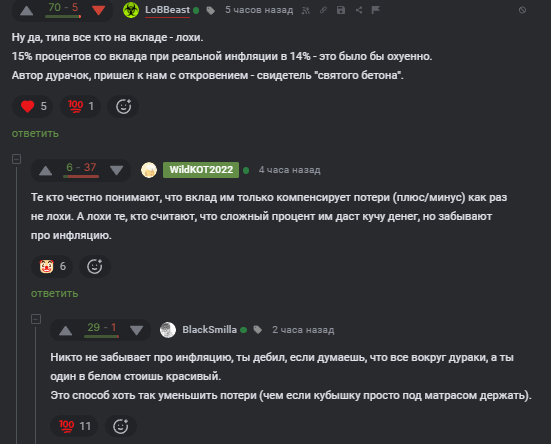 <a href="https://pikabu.ru/story/prodolzhenie_posta_vam_ne_platyat_protsentyi_vam_ikh_vozvrashchayut_13767528?u=https%3A%2F%2Fpikabu.ru%2Fstory%2Fvam_ne_platyat_protsentyi_vam_ikh_vozvrashchayut_13766274%3Fcid%3D385571527&t=%23comment_385571527&h=d03a5a1caed9160d41d34dc37c803ff304fd2b28" title="https://pikabu.ru/story/vam_ne_platyat_protsentyi_vam_ikh_vozvrashchayut_13766274?cid=385571527" target="_blank" rel="noopener">#comment_385571527</a>