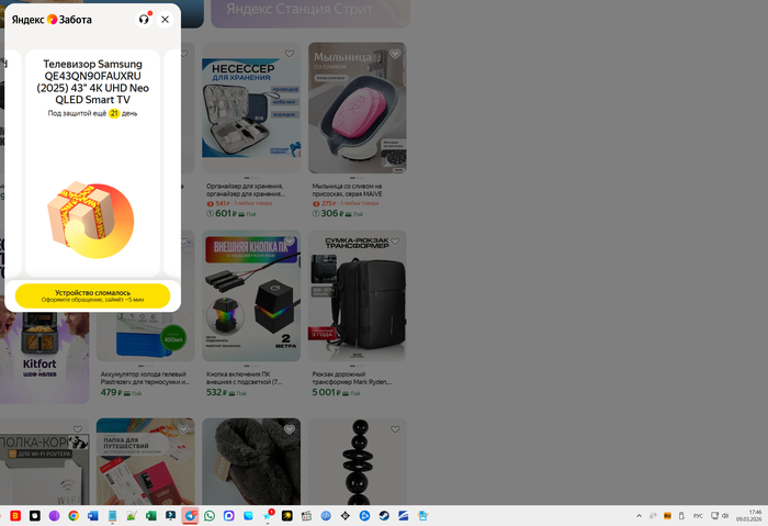 ����� �������� �� ����� ����� - ���� ������ ������ (����� ������) ������� �� ������ ������. ����� � ��� ����� ������, � ���� �������� �� ��������.