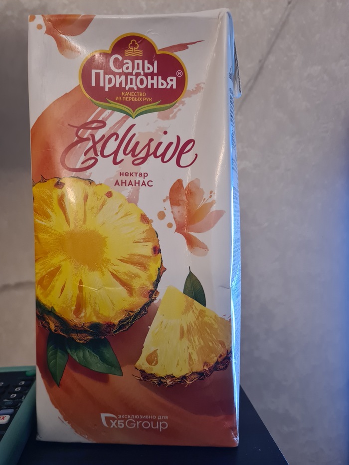 ��� ���� ��������  exclusive -����������� ��..��