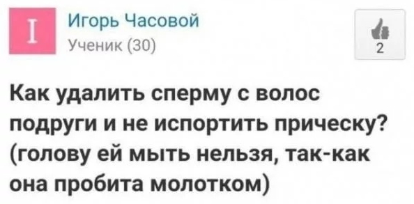 ������� ������