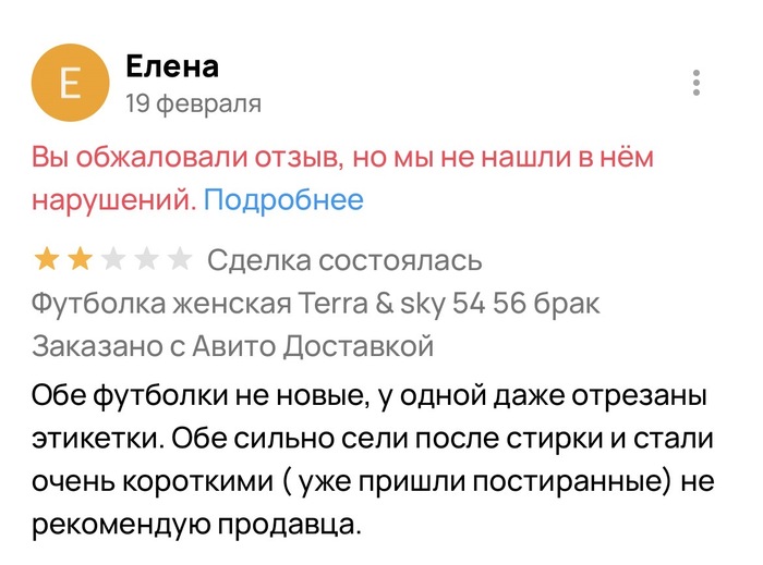 ������� ��� �������� � ������� �� 220 ������. �������� 1 ������ � ��������� ������ �� �����. �����: ���� ������, ������� �� �����