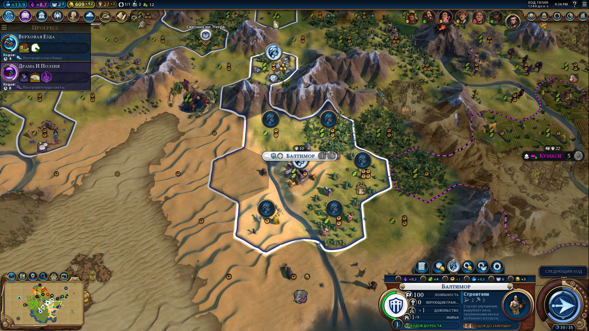 Remulia Map Civilization Криминальная Америка и новые города! Ход 71. Демократия в Civilization ...