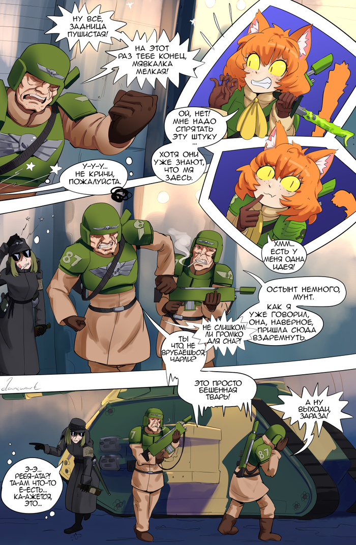 ����������� ����� ���������