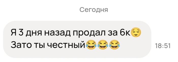 � �������, ��� �������.