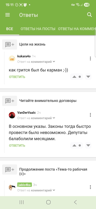 Иллюстрация к комментарию