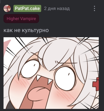 Иллюстрация к комментарию
