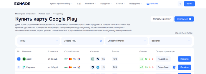 ����������� ����� ��� ������ ���������� �������� �� Exnode