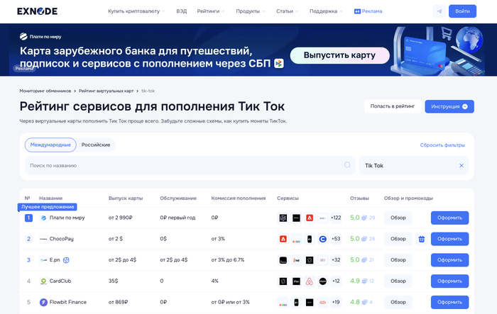 ���������� ����������� ���� Exnode