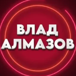VladAlmazov