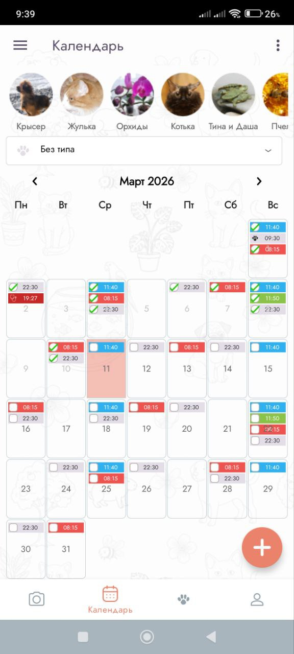 ����� ����� ������ ��� ������