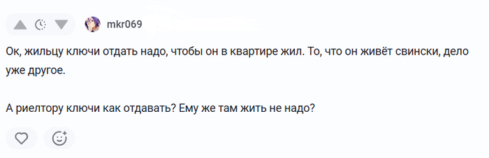 � ������������ ������� #3: ����� �� ������ ����� �������� � ��� �������� ��� �����-��������