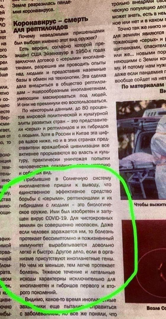 Ясно понятно