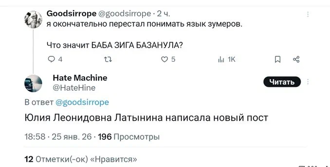 Ответ на пост «С добрым утром!»