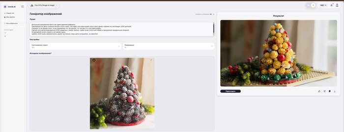 ��������� � <a href="https://pikabu.ru/story/kak_sdelat_foto_v_stile_lego_v_2026_godu__poshagovaya_instruktsiya_cherez_neyroset_13773715?u=https%3A%2F%2Fumnik.ai%2F%3Futm_source%3Dpikabu&t=Umnik.ai&h=f0ab87ec5bb61143169edf7f19356f151ebcd3f9" title="https://umnik.ai/?utm_source=pikabu" target="_blank" rel="nofollow noopener">Umnik.ai </a>- �������� �����������, ����� � ��������� � ����� ����.