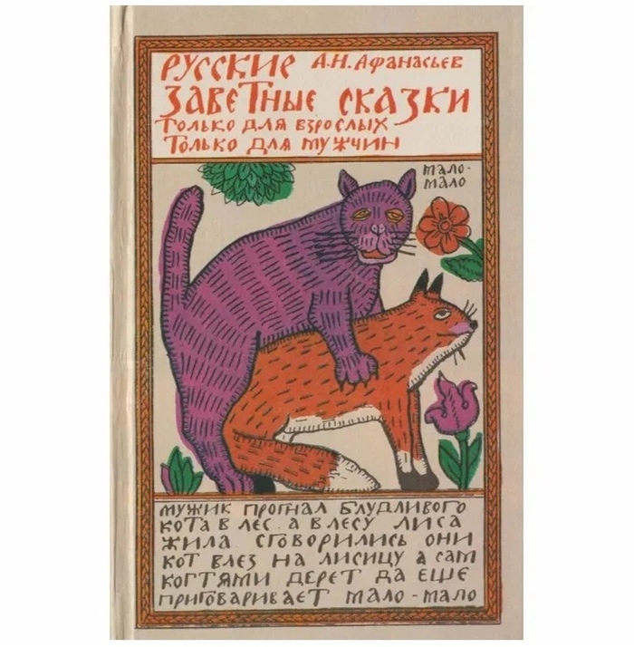 ����� �� ���� �������� �������� ������. ������ ��������. ��������� ��� ����� �����