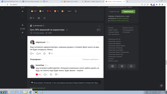 ������� ������� �� ������... ������ ����� �������)