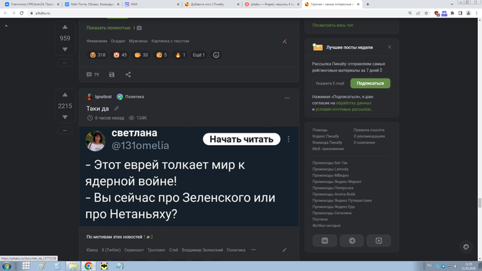 ��� �����������