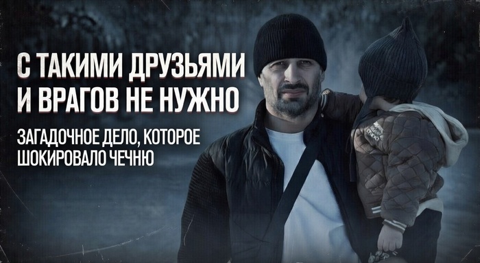 "ОН НЕ МОГ ИСЧЕЗНУТЬ": Версия убийства в Ергаках набирает обороты. Что не так в показаниях друзей?