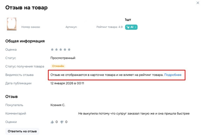 ��� ��� ���� �� ������ �� �������� ����, ����������, �������� ����������� ��� ������ � ������� ������� ������ �� ���������. OZON �� ������ ���������������� ���������