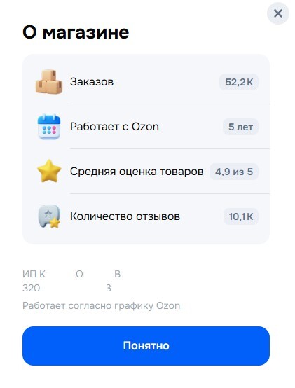 �� ���� ������������ �������� ���������, �� � ����� ��������� ����� � ���-150 ���������