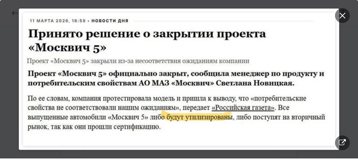 ����� �� ���� �������� ������� � �������� ������� "������� 5"�