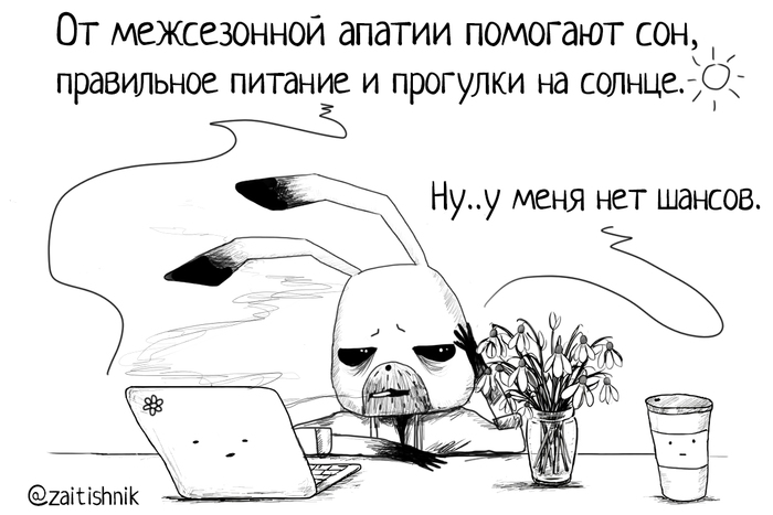 <a href="https://pikabu.ru/story/apatiya_13775950?u=https%3A%2F%2Ft.me%2F%2BhgQsSRjbpdVlZGYy&t=%D0%A2%D0%93%20%D0%BA%D0%B0%D0%BD%D0%B0%D0%BB&h=d9a6aa998919252f5c264cd9c87b8defea8e4593" title="https://t.me/+hgQsSRjbpdVlZGYy" target="_blank" rel="nofollow noopener">ТГ канал</a> 🐰