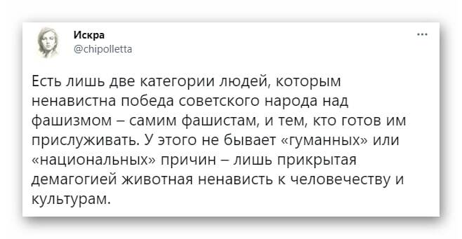 Кому ненавистна победа СССР над фашизмом?