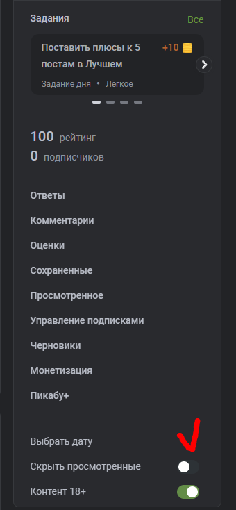 Иллюстрация к комментарию