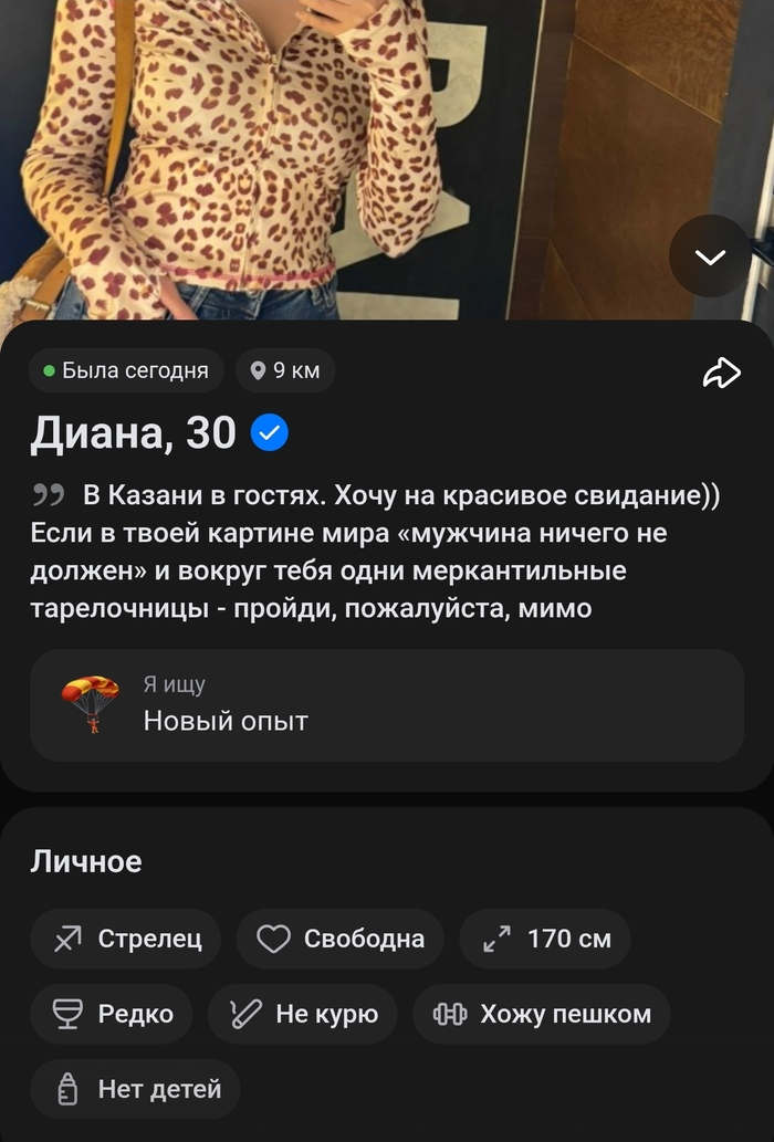 "����� ����" ��� ��� �� �������?