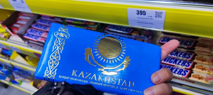 Халяль - не халяль