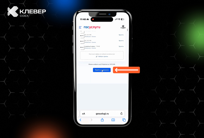 ��������� ����