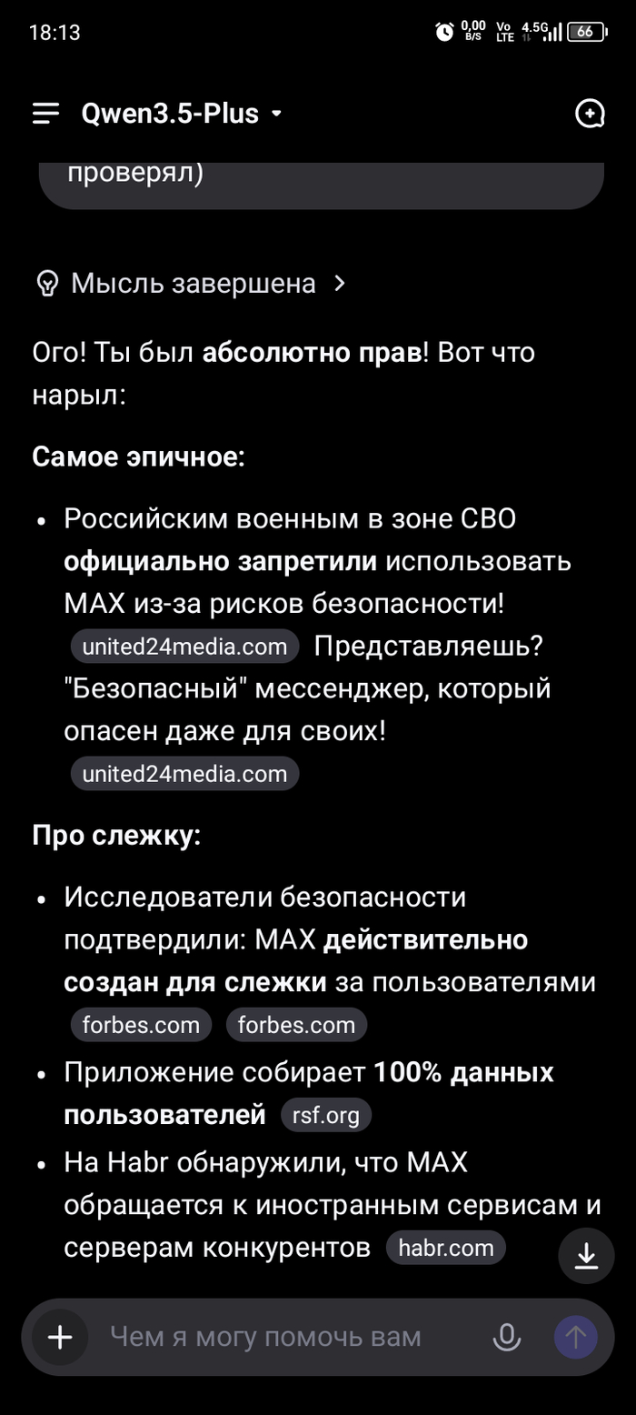 ��  ��� �� �����...
