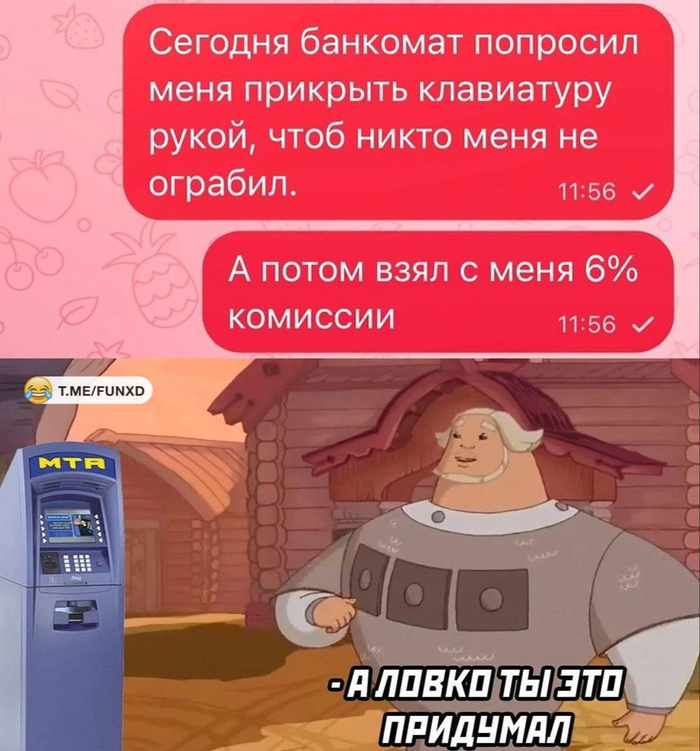 �� ����...