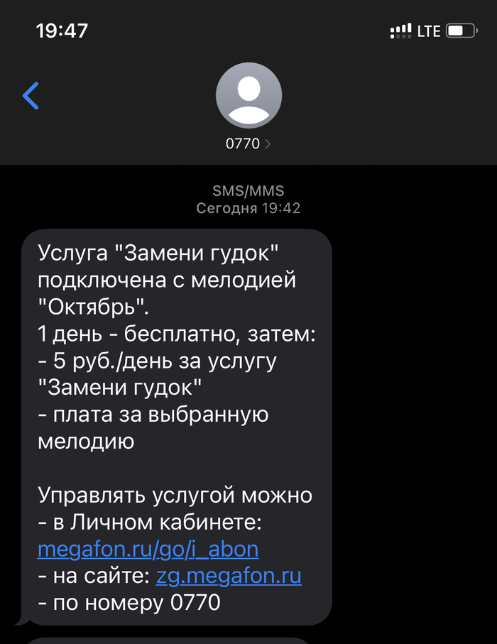 �������, ��� �� ����?