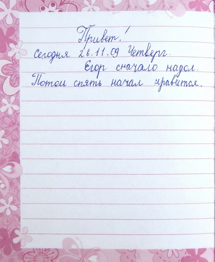 �������, ��� ����� :)