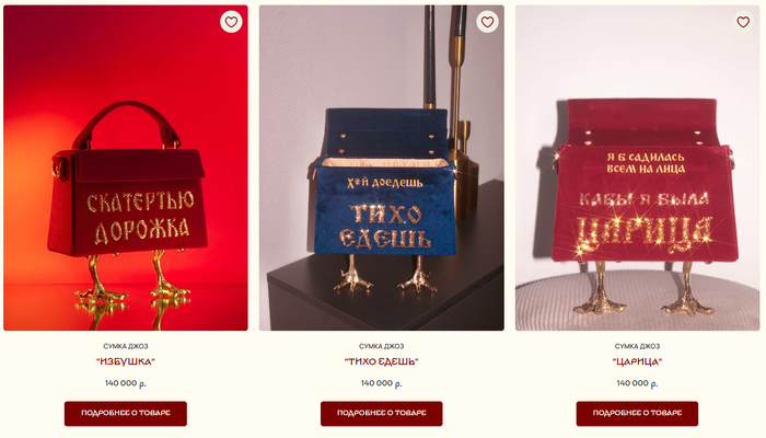 �� <a href="https://pikabu.ru/story/skandal_kto_spyor_sumku_na_kurikh_nozhkakh__nash_dizayner_protiv_frantsuzov_13779932?u=https%3A%2F%2Fdjoz.ru%2F&t=%D1%81%D0%B0%D0%B9%D1%82%D0%B5%20%D0%95%D0%B2%D0%B3%D0%B5%D0%BD%D0%B8%D0%B8&h=4c9b1efe08a8def67f34eaf66a35e45aae3fd540" title="https://djoz.ru/" target="_blank" rel="nofollow noopener">����� �������</a> ���� � �����, � ������ � �������� �����