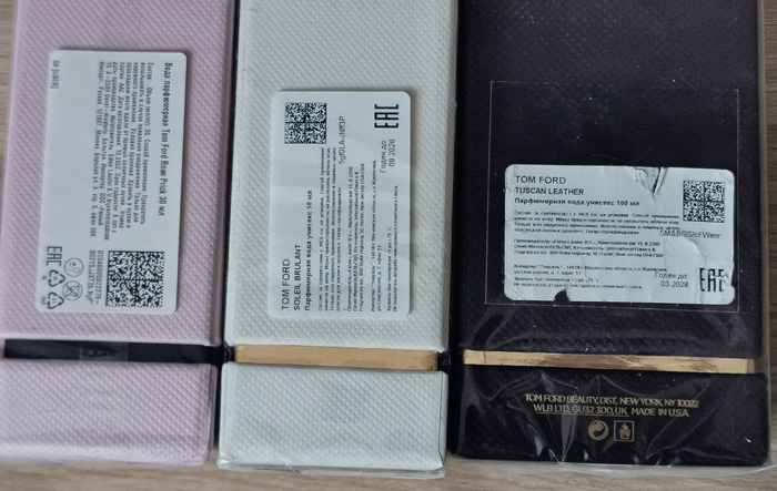 QR у подделки видимо пытались снять и переклеить, иначе я не пойму почему она настолько поврежденная.