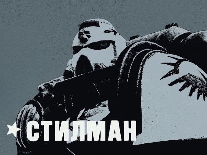 ���������, ��� ���� ���������, ��������� ���������� ����� � ������� �������� �������. � ��� ������, ��� �� ������� ���, ��� �� ����������� ��������.