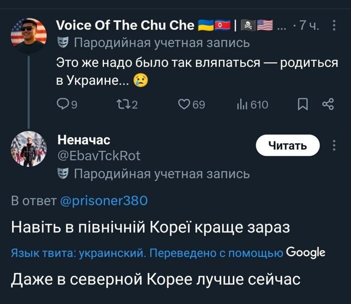 � ��� ���������?