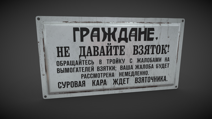 Ответ на пост «Вечное»