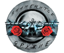 ���������� ������