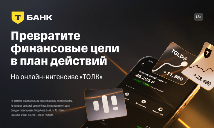 ����� ���� � ����������? ���������� ����� 2026�