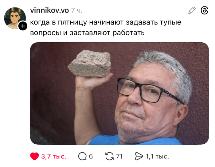 �������, ������� ���� ������ � �����������